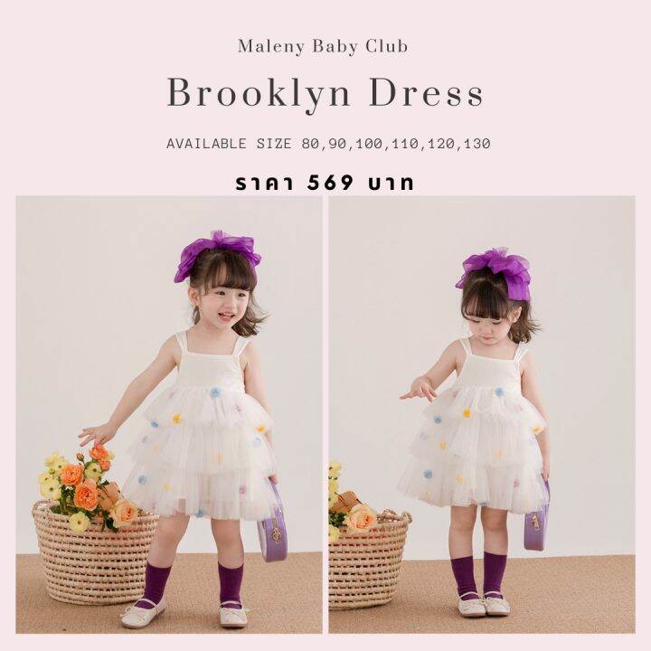 เดรสเด็กสายเดี่ยวสีขาว-brooklyn-dress