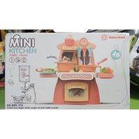 Beibe Good 889-174 Mini Kitchen ครัวทำอาหาร มีไฟ มีเสียง ของเล่นเด็ก 26 ชิ้น