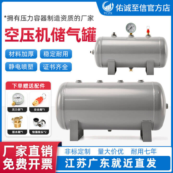 Air Storage Tank Small Horizontal Compressed Air Pressure Air Bag Air ...