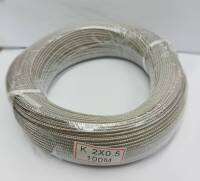 สายเทอร์โมคัปเปิ้ล สายวัดอุณหภูมิ (1ม้วน) ไทป์K 2x0.5 ยาว100เมตร Thermocouple thermal electrical