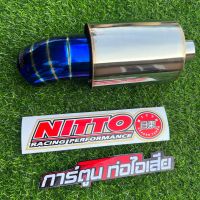 ปลายท่อไอเสีย JS Nitto (นิโตะ) ไดร์สีปากงอ ยาว 6 นิ้ว ปากท่อ 3 นิ้ว ขนาด 4.5 นิ้ว ไส้ท่อเกรียว 1.6 นิ้ว ใส่ไกับรถเก๋ง สอบถามได้นะคะ