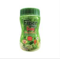 Fiber mate Kiddy ไฟเบอร์เมทคิดดี้ ใยอาหารสำหรับเด็กท้องผูก ไม่ชอบทานผัก 60 กรัม