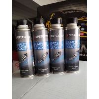 speedster  complete fuel system clean น้ำยาล้างหัวฉีดและระบบเชื้อเพลิง สำหรับเครื่องยนต์เบนซิน