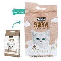 Kit Cat Soya Clump ทรายแมว เต้าหู้ สูตร Coffee ขนาด 7L