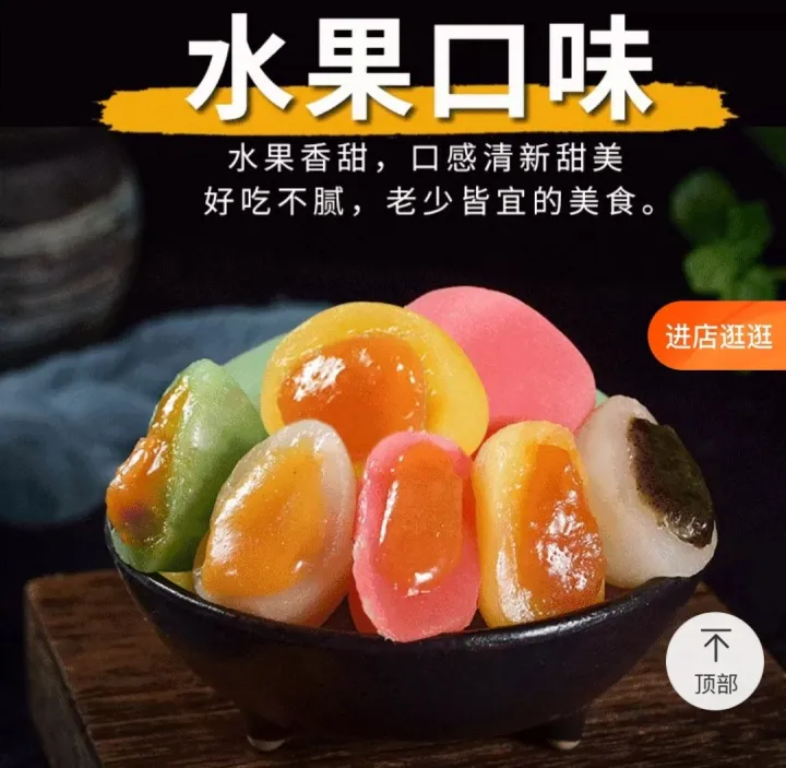 冰皮麻薯糯米糍雪媚娘芋泥休闲小吃零食ice Skin Mochi And Glutinous Rice Cake Xuemei Niang Taro Mashed Snacks Flavour口味 花生peanut 芝麻sesame 红豆red
