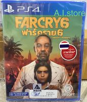 PS4 Far Cry 6 New sealed (R3 Thai Eng Free PS5 upgrade)