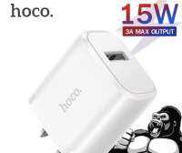 Hoco HK41 ปลั๊กชาร์จไฟบ้าน 15W 3A Max หัวชาร์จ ชาร์จเร็วมาก สำหรับ Samsung Oppo Vivo Xiaomi Huawei King Kong Super Single Port Charger