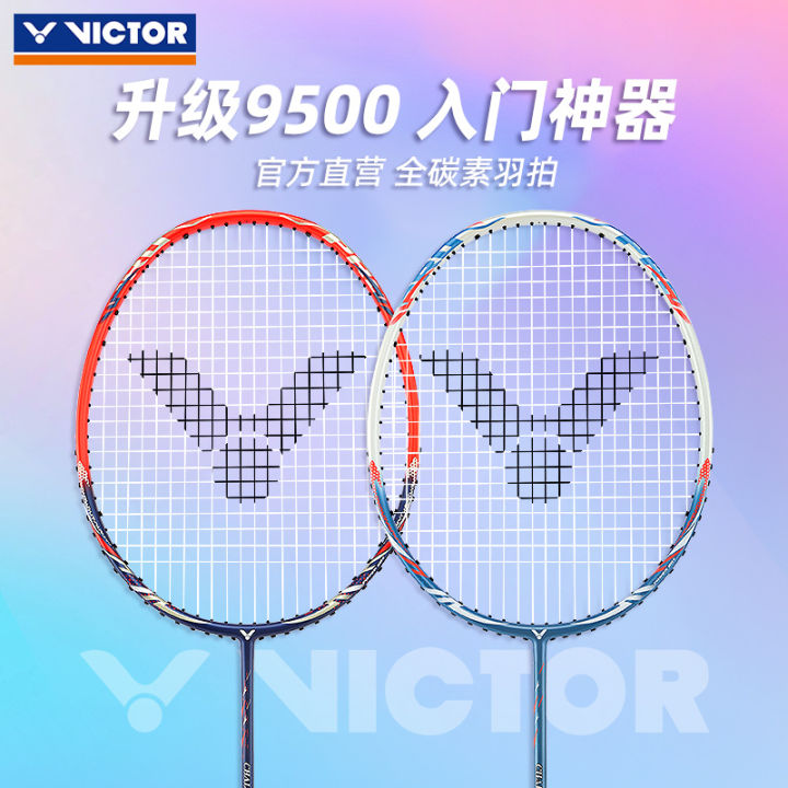 Victor Victory Badminton Racket Single Shot Flagship Store Genuine ...