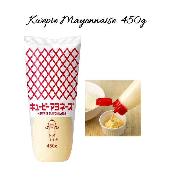 Kewpie Mayonnaise 450g Lazada PH