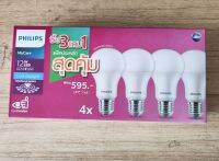 (แพ็ค 4 หลอด) หลอดไฟ LEDBulb PHILIPS 12W COOL DAYLIGHT ขั้ว E27