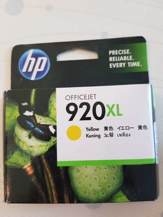 hp-920xl-ดำ-สี-สินค้าลดล้างสต๊อก-ของแท้ใหม่-100-มีรับประกัน