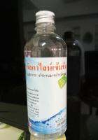 Alcaline 100% natural pH13 อัลคาไลน์ จากกาบมะพร้าวน้ำหอม 500ml ปรับสมดุล ลดความเป็นกรดในร่างกาย