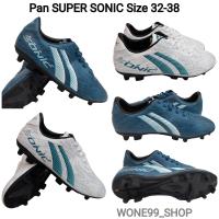 Pan รองเท้าฟุตบอลแพน รองเท้าฟุตบอลเด็ก Pan Super Sonic  23.3 Size 32-38