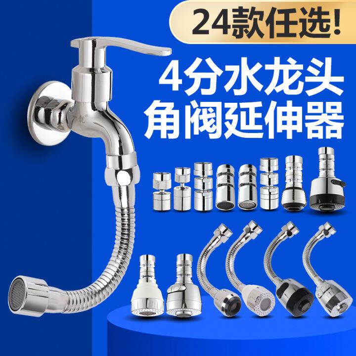 washing-machine-faucet-sprinkler-anti-spill-water-bubbler-filter-foam