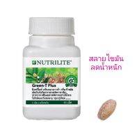 Nutrilite Green-T plus กรีนทีพลัส แอมเวย์ช็อปไทย(Thai Shop) ขนาด 60เม็ด