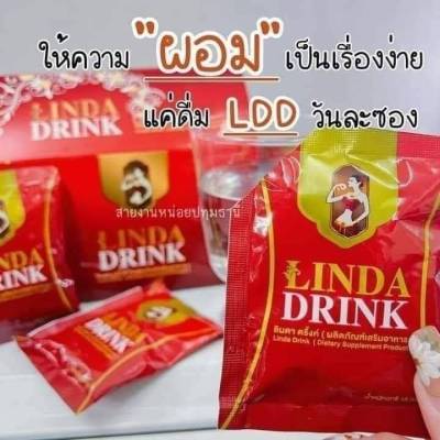 Linda Drink ลินดาน้ำชงคุมหิว