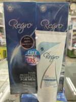 regro protective shampoo for men 225ml 2p แถม conditioner  75ml