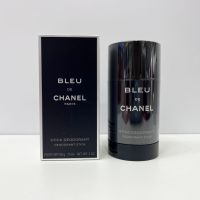 Chanel DEODORANT STICK - สติ๊กระงับกลิ่นกาย 75ml.