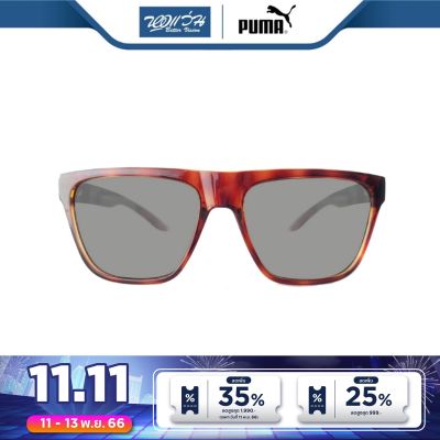 แว่นตากันแดด PUMA พูมา รุ่น FPU0008 - NT