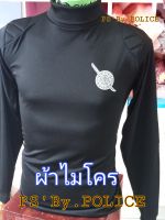 เสื้อยืดคอเต่า ตราโล่ห์/รุ่น ไม่สกรีนตรา ตรงตามระเบียบ ตร. เนื้อผ้าไมโคร นุ่มเบาเย็นสบายตัว สวมใส่เข้ารูปดี งานไทยไว้ใจในความทนทาน สินค้ารับประกันคุณภาพ