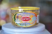 ปลาสายไหมทอดกรอบ แม่จิตร (นน.100g.)ไร้น้ำมัน เพื่อสุขภาพ มีแคลเซียมสูง อร่อยถูกปาก จะทานกับข้าวต้มร้อนๆ หรือใส่ไข่เจียวก็อร่อย