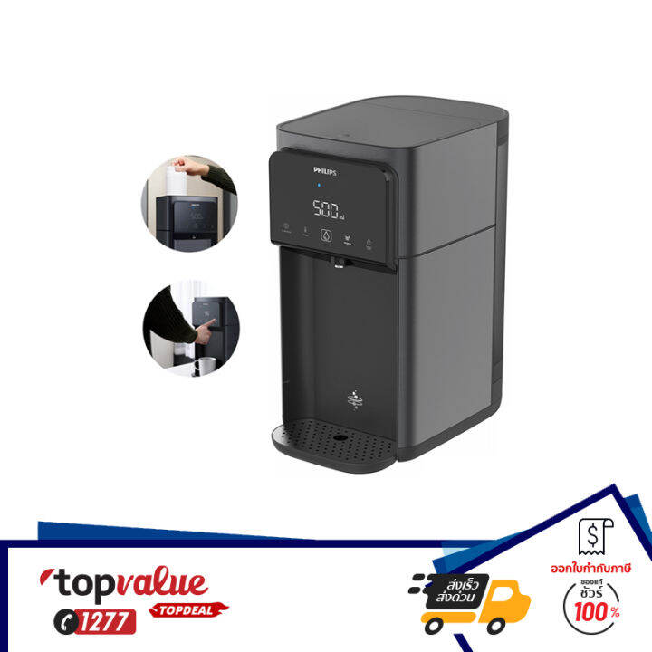 Philips Water Dispenser เครื่องกรองน้ำ All In One RO 5 ชั้น รุ่น ADD6915DG Lazada.co.th