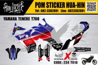 Sticker Yamaha T700 สติกเกอร์เกรดเอพร้อมเคลือบเงา