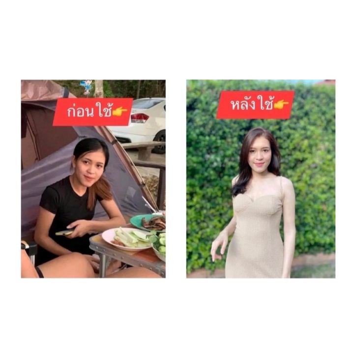 1แถม1-ครีมทาผิว-ครีมน้ำนมแพะ-ครีมผิวขาว-ครีมกลิ่นหอม-ครีมเร่งผิวขาว-x10-ครีมนมแพะ-ครีมเร่งผิวขาว-goat-milk-ขนาด250-ml