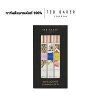 Ted Bakers Eau De Toilettes in three stylish fragrances for ultimate trend setting splendor. (1 Box Set 3 pcs.)