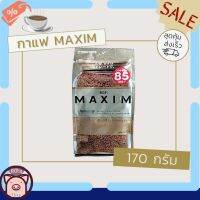 กาแฟ Maxim สีทอง 170 กรัม กาแฟแม็กซิม ถุงรีฟิล Freeze Dried Coffee Rich Aroma  1 ซอง Exp.12/24