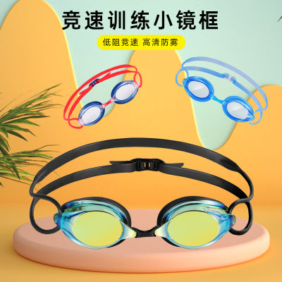 กรอบแว่นตาขนาดเล็กกันหมอกความละเอียดสูง Yingfa Y570AF/y590af แว่นตาว่ายน้ำสำหรับการแข่งขันฝึกซ้อม