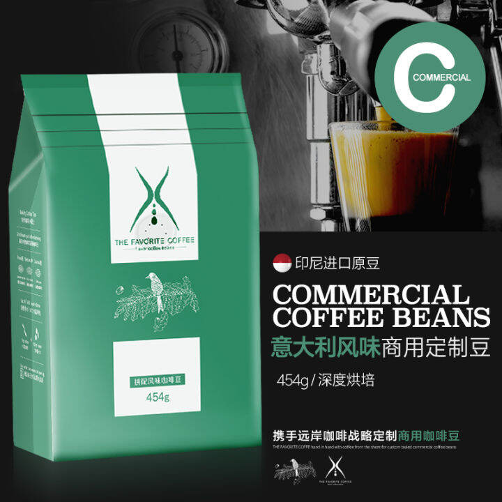 Italian Coffee Beans Italian Ground Coffee The Favorite Coffee Commercial 454G Fresh Baking