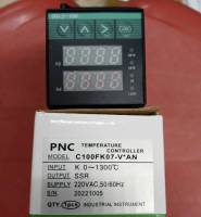 TEMPERATURE CONTROLLER  C-100-Output SSR 0-1300 องศา 220 VAC ขนาด48x48 50-60Hz สินค้าพร้อมส่ง