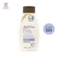 AVEENO SOOTHING &amp; CALMING BODY WASH 354 ML.