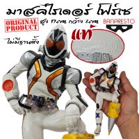 ถูกมาก ฟิกเกอร์ โมเดล  figure model rider fourze มดแดง ไรเดอร์โฟร์เซ่ ของแท้ ไม่มีฐานตั้ง