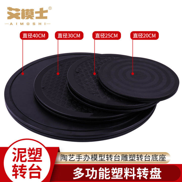 HandMade Clay Sculpture Turntable Student Sculpture Turntable Display