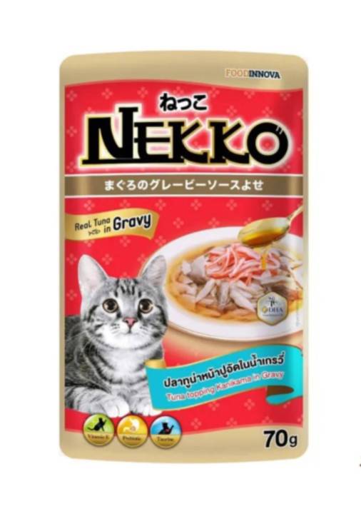 nekko-อาหารแมวเปียกในน้ำเกรวี่-70g-ยกโหล-12-ซอง-6-รสชาติ