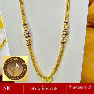 สร้อยคอ แปดเสา งานสุโขทัย น้ำหนัก 2 บาท (1 ชิ้น) ลายข88.