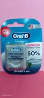 เพื่อสุขภาพฟัน: ไหมขัดฟัน Oral-B Glide PRO-HEALTH Deep clean floss นำเข้าจาก USA Mini size 15 ม.ราคา 59 พิเศษ 52 บ.(แบบพกพา-ไม่ยาว) ซอกซอนได้ง่ายกว่าไหมขัดฟันทั่วไป 50%