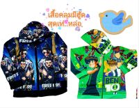 เสื้อกันหนาว ลายอเวนเจอร์ส มีฮู๊ดแขนยาว4-7ขวบ