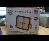 โซล่าฟลัดไลท์ LED VJP MODEL 126  400วัตต์ Solar Outdoor light 400W ป้องกันน้ำ IP66