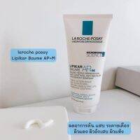 ของแท้100% ครีมทาตัว La Roche-Posay Lipikar Baume Ap+ M ขนาด 200 ml