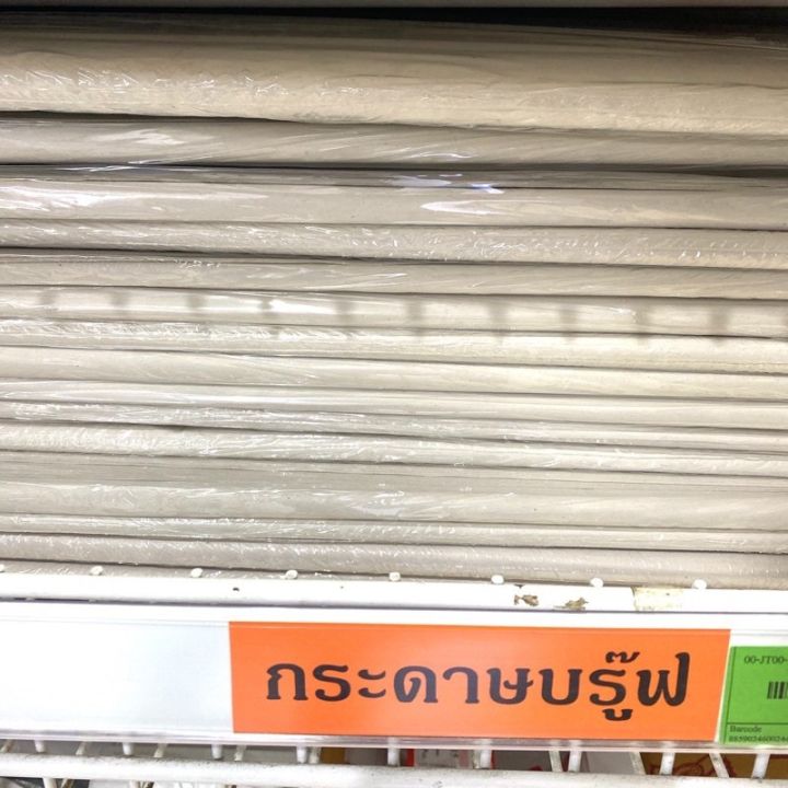 กระดาษห่อบรรจุภัณฑ์-1กิโล-35-แผ่น-32x43-นิ้ว-ไม่เคลือบไข-กระดาษสารพัดประโยชน์-รองน้ำมัน-แบบบาง-สะอาดปลอดภัย-พร้อมส่ง