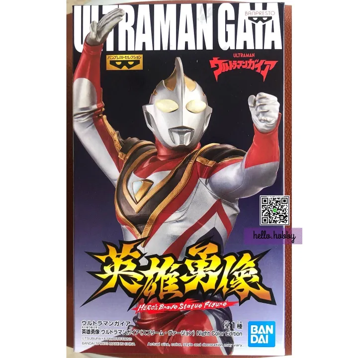 ฟกเกอร Ultraman ULTRAMAN GAIA HERO S BRAVE STATUE FIGURE ULTRAMAN GAIA SUPREMEVERSION