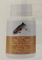 น้ำมันปลา Fish Oil