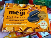 Meiji Rich Caramel Biscuits เมจิบิสกิต สอดไส้ครีมคาราเมล ขนมนำเข้า Japan