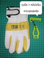 ถุงมือหนัง AR เกรด_TOP เสริมอุ้ง+นิ้วปรับข้อ PRO GRIP ถุงอเนกประสงค์  ถุงมือเชื่อมอาร์กอน ถุงมือหนังวัวแท้ ถุงมือหนังAR