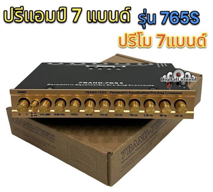 ปรีแอมป์รถยนต์-ปรีโม-7band-รุ่น765s-แจ๊คท้ายทิฟฟานี่-แยกซับอิสระ-ปรับได้ทุกความถี่-เสียงดี-ใหม่