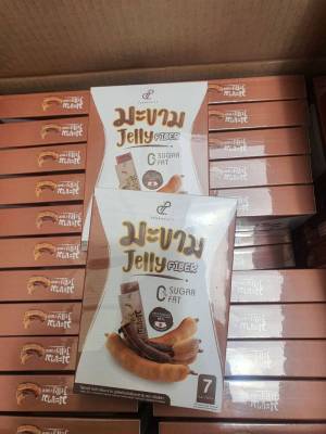 Jelly Fiber 1 กล่องมะขาม เจลลี่ไฟเบอร์ปนันชิตา ช่วยขับถ่าย ลดบาท ลดโซเดียม