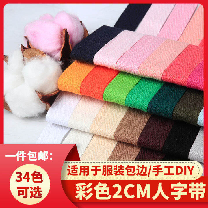 2cm Pure Cotton Belt Full Cotton Belt Herringbone Belt Cloth Belt